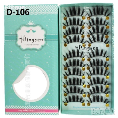 Комплект от 10 бр. 3D изкуствени мигли ръчна изработка HZS351, снимка 7 - Други - 52830543