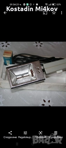 ПРОДАВАМ ХАЛОГЕННИ КРУШКИ 220 в 1000 вата, снимка 3 - Фотоапарати - 52481456