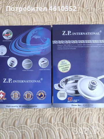 Нов луксозен комплект съдове за готвене , снимка 7 - Прибори за хранене, готвене и сервиране - 52665178