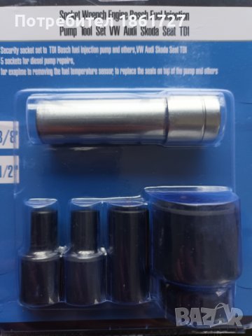 Инструменти за ГНП