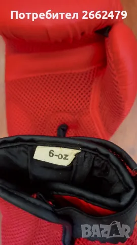 Продавам боксови ръкавици., снимка 3 - Бокс - 48991925