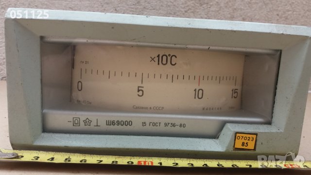руски апарат за мерене на температура , снимка 1 - Антикварни и старинни предмети - 39901313
