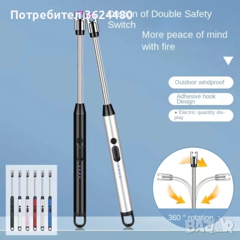 Безпламъчна плазмена запалка за BBQ и кухня 891-2, снимка 5 - Запалки - 52651546