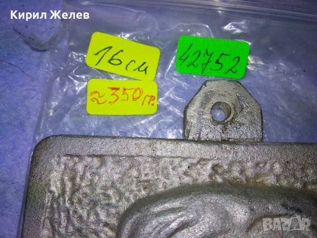 Стар СССР Рядък КОЛЕКЦИОНЕРСКИ МЕТАЛЕН БАРЕЛЕФ на СТАЛИН - СОЦ АРТЕФАКТ ХУДОЖЕСТВЕНА ИЗРАБОТКА 42752, снимка 7 - Колекции - 43926266