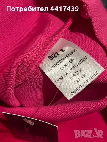 Бандажна рокля , снимка 4 - Рокли - 52137435