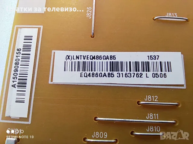 PHILIPS 43PUS7150/12 за части, снимка 16 - Части и Платки - 49737048