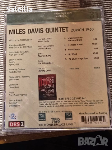 CD диск за феновете на Майлс Дейвис / Miles Davis/, снимка 2 - CD дискове - 53140912