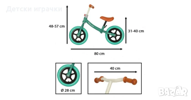 Колело баланс 11 инча, регулируеми кормило и седалка, снимка 6 - Велосипеди - 50843579