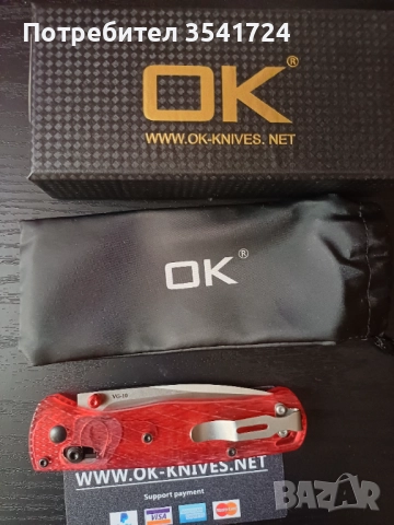 Нож OK стомана VG10 и АXIS LOC, снимка 3 - Ножове - 52735930