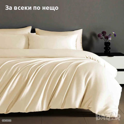 Луксозен комплект с драперия от 100% памук - Налични Различни Цветове Код P896, снимка 15 - Спално бельо - 50994399