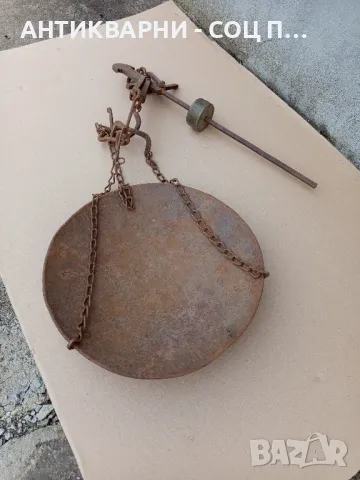 Соц Стар Кантар Паланца До 20 кг.