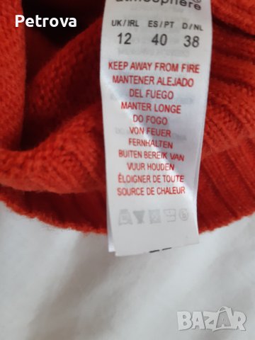 Дамски елек, машинна плетка., снимка 5 - Елеци - 43069487