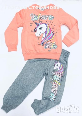 Комплект лека вата  Размери -3/4г.4/5г.5/6г.7/8г.9/10г. Цена -32 лв