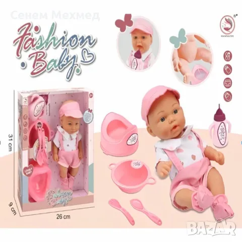 Реалистична кукла бебе Fashion Baby, снимка 4 - Кукли - 47990056