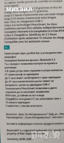 Безжични слушалки , снимка 2 - Bluetooth слушалки - 51664811