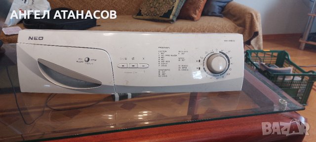 Продавам пераля Нео WM AE 800        на части ., снимка 7 - Перални - 28610432