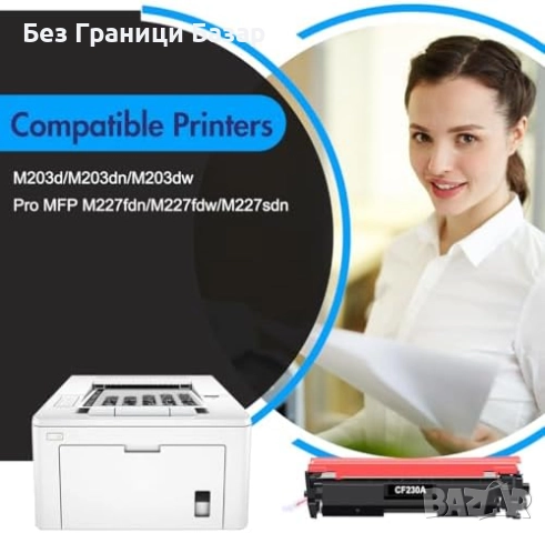Нов Черен тонер CF230A 30A съвместим с HP M203 M227 серия мастило принтер, снимка 2 - Принтери, копири, скенери - 52134610