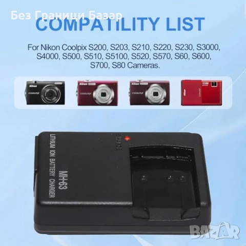 Ново MH-63 зарядно EN-EL10 за Nikon Coolpix S60 S3000 S4000 фотоапарат, снимка 3 - Чанти, стативи, аксесоари - 53010158