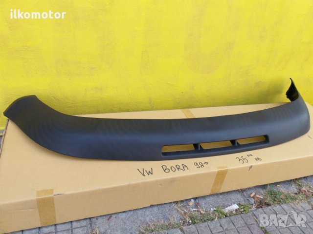 БОРА , VW BORA преден нож спойлер под предна броня, снимка 2 - Части - 26798328
