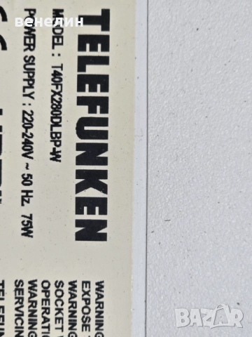 Power board 17IPS12 от TELEFUNKEN T40FX280DLBPW, снимка 5 - Части и Платки - 51935231