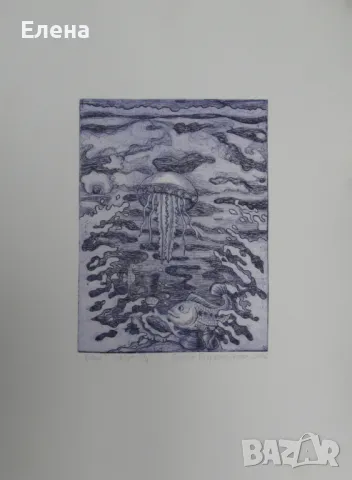 Продавам цикъл "Четирите Елемента"