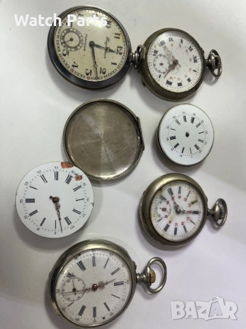 Джобни часовници за части