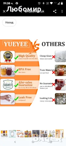 Стъклени буркани с капаци, буркани за съхранение на храна 16 унции / 450 мл 3 комп налични , снимка 10 - Сервизи - 49743482