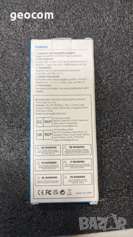 5in1 USB v.3.0/Type-C HUB (Нов.G-Lan.3xUSB v.3.0.Type-C), снимка 2 - Друга електроника - 52531708