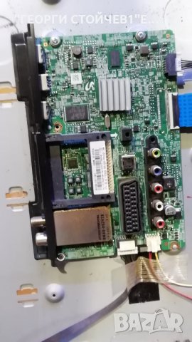 UE40J5150AS BN41-02098B BN94-08119C BN44-00703A CY-GH040BGSV1H RUNTK5538TP ZA, снимка 4 - Части и Платки - 28692013