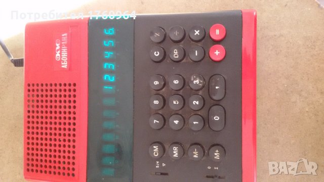 Електронен калкулатор Елка 51, снимка 1 - Друга електроника - 26447258