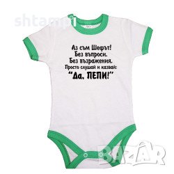 Бебешко Боди Петровден ДА ПЕПИ  Имен Ден,Празник,, снимка 4 - Бодита за бебе - 37042071