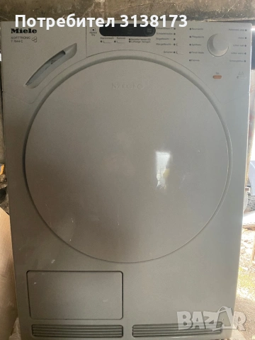 Сушилня Miele