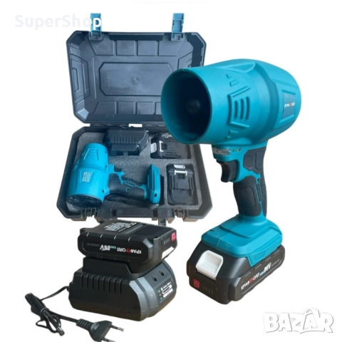 МОЩЕН Акумулаторен въздушен турбо пистолет – Духалка с 2 Батерии