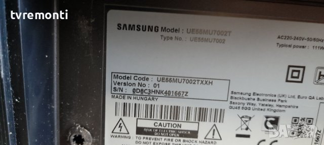 лед диоди от дисплей CY-SM055FLLV3H от телевизор Samsung модел UE55MU7002T, снимка 4 - Части и Платки - 37081294