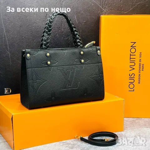 Дамска чанта Louis Vuitton 👜 Налични различни цветове 👜 Prada Код D1002, снимка 7 - Чанти - 47392701