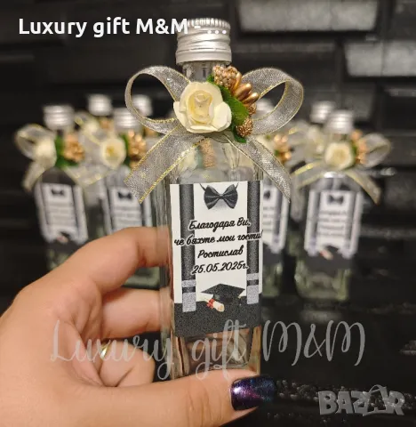 Подаръци за гости, шишенца, подаръци за абитуриентски бал
