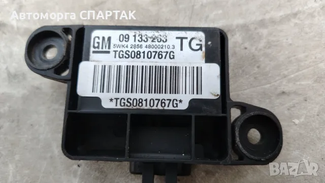 Преден ляв Airbag Crash сензор Opel Zafira A 1.8 16V 125 конски сили 09133263
