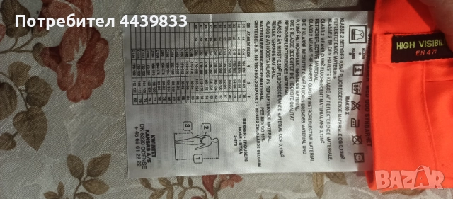 Дълги работни панталони Kansas, снимка 3 - Панталони - 52923498