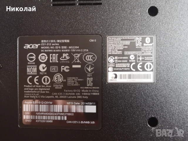 Лаптоп-ACER-15.6 инча, снимка 8 - Лаптопи за дома - 50926187