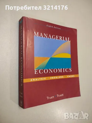 Managerial Economics - Lila J. Truett, Dale B. Truett (2004)