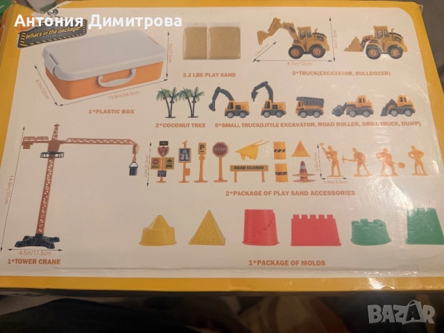 Кутия с кинетичен пясък. Нова!!  Цена: 20 лв, снимка 3 - Други - 52793197