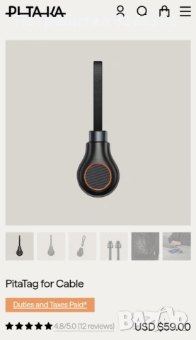 PITAKA Carbon верижка , стойка и Airtag , снимка 5 - Друга електроника - 53156478