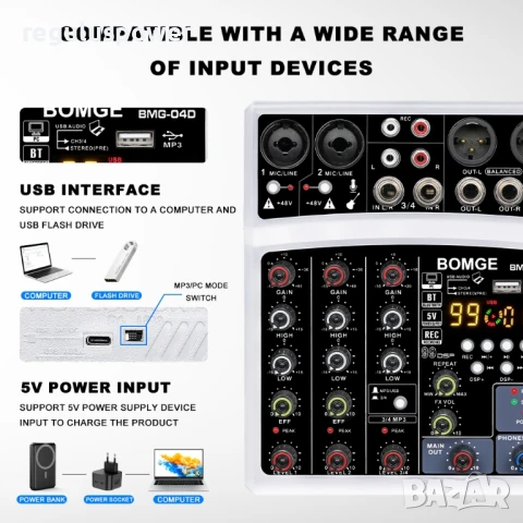 Смесителен пулт BMG-04D DSP99 UPGRADE, DJ Mixer, Bluetooth USB Player, EQ 2 Band,, снимка 7 - Аудиосистеми - 51149624