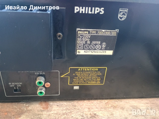 Philips 70dcc 900 digital compact cassette deck, снимка 10 - Декове - 53052572