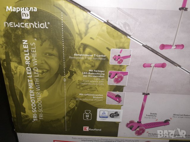 Розова тротинетка 4в1 , Тротинетка от бебе до тийнейджър, снимка 8 - Детски велосипеди, триколки и коли - 43437019