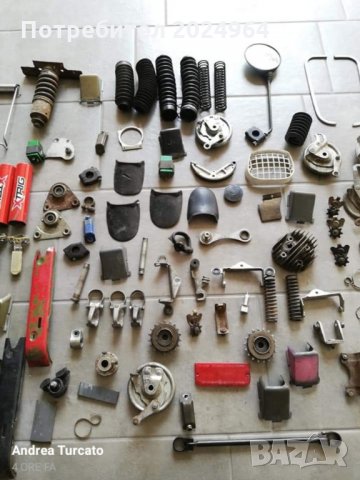 Всякакви части за педалетки Piaggio, Garelli. , снимка 1 - Части - 28551013