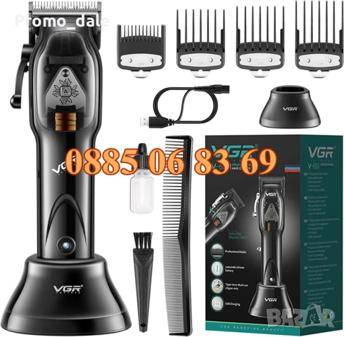 Безжична машинка за подстригване VGR 653, машинка за коса, тример за подстригване