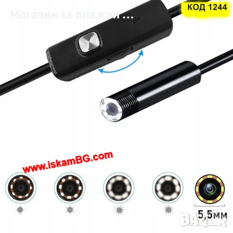 Ендоскоп камера за андроид телефон, компютър 2м, 5м, 10 метра, ендоскопска камера - КОД 1244, снимка 6 - Други стоки за дома - 28586258