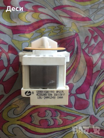 Продавам пералня AEG L88489FL, снимка 9 - Перални - 37471140