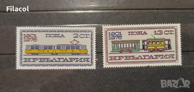 България 1976 г. 75 г. от първия трамвай